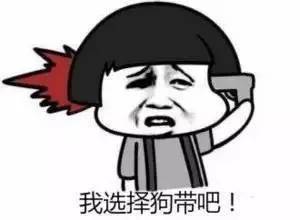 怎么幽默的向人要钱?