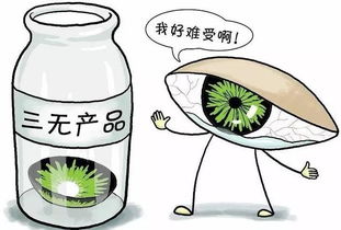 什么是三无产品,三无指的是哪三无?