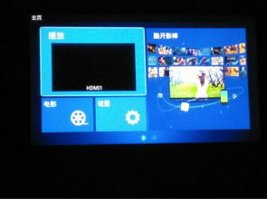 电视无线连不上网怎么回事