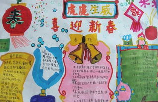 年的来历手抄报怎么画