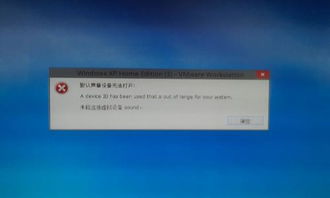 vm是什么意思是不是思维就是不是拉斯维加斯的意思?