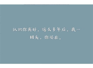 有你真好的句子有什么?