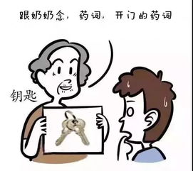 乡音无改鬓毛衰是哪首古诗