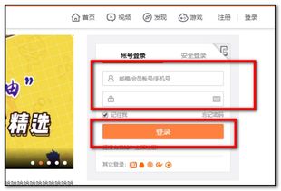 新浪微博登录,新浪微博网页版怎么登录?