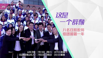 五州四海什么意思?