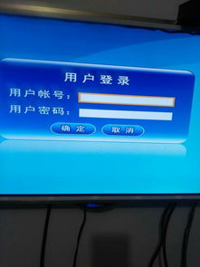 移动免费宽带好用吗?