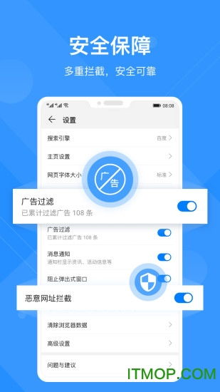 华为手机怎么设置默认浏览器?
