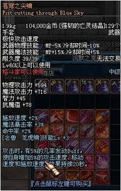 DNF领主之塔在哪,怎么看不到