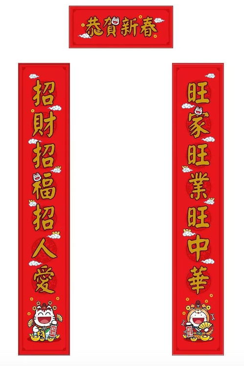 对联怎么贴左右怎么分?