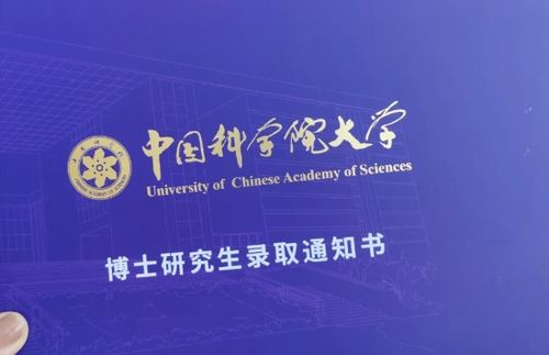 考博跟考研哪个难