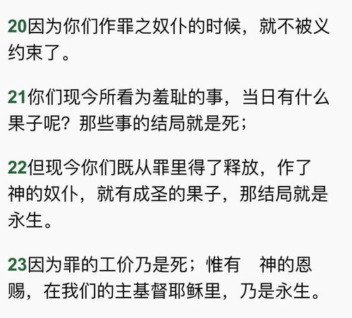 小学语文二年级下册用顺着什么寻找什么造句