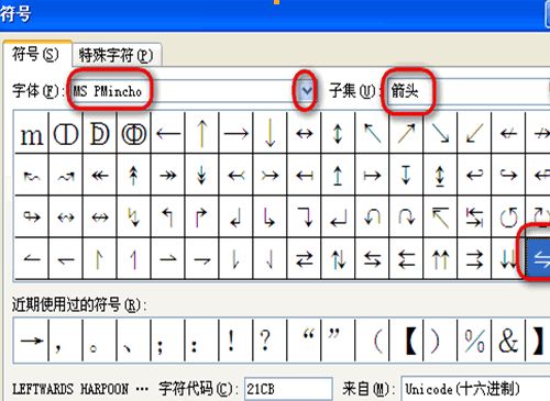 化学符号怎么打出来?