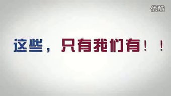 PP365怎么 下载