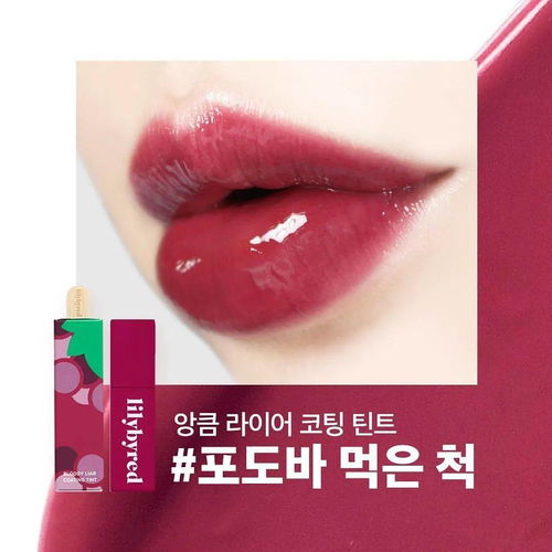 十几块钱的口红能用吗