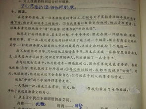 发挥的近义词