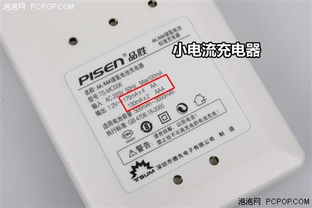 品胜的苹果手机电池和官方换的电池有什么区别?