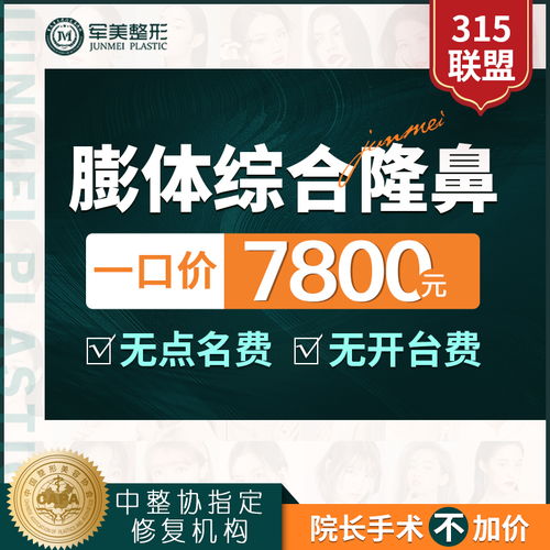 实报实销是什么意思