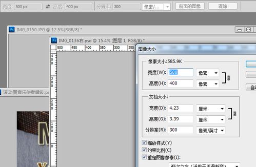 ps怎么裁剪想要的尺寸