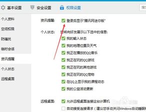 qq咨询是什么,为什么有人从qq咨询里跟我发起对话