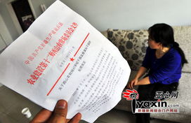 行政撤职是什么意思