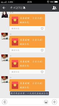 支付宝账户异常不能领红包怎么回事