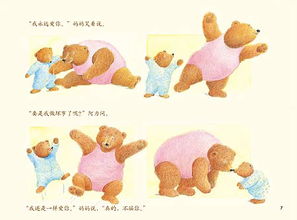 我永远爱你的英语怎么说