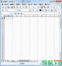 微表格和excel表格的区别