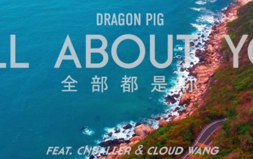 全部都是你歌词 全部都是你歌词是什么