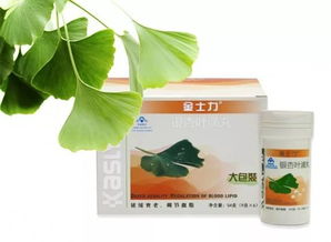 吃银杏滴丸对供血不足有用吗?