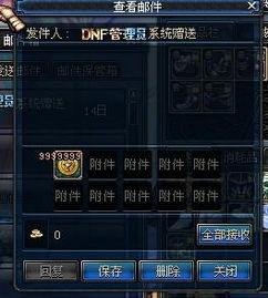 9999999是什么意思?