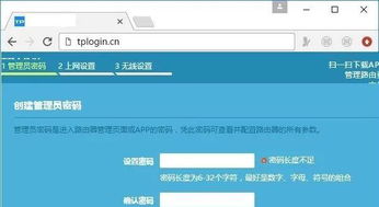 路由器管理员密码是多少