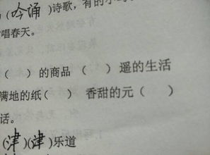 肖可以加什么偏旁组什么词