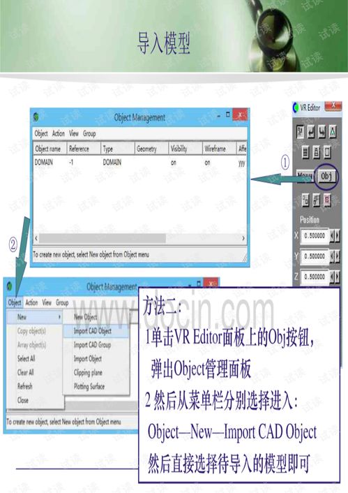 phoenics安装问题