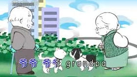 小星星英文是什么?