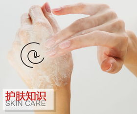 手部怎样护理