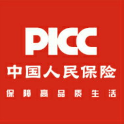 人保车险电话