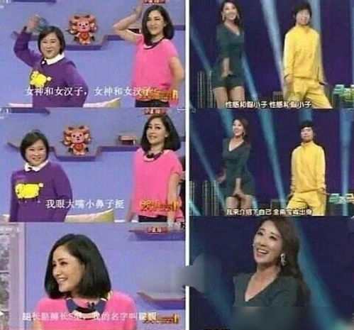 扒一扒贾玲小品“抄袭史”,为什么惹怒韩国电视台?