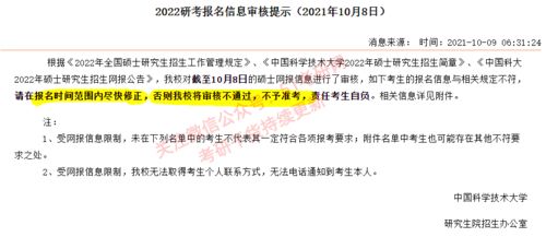 考研只能报考一个学校吗