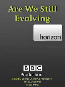 evolve是什么意思中文翻译