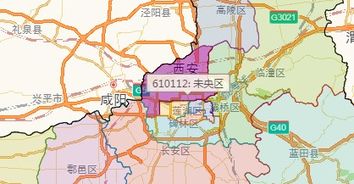 西安的市区是哪几个区?