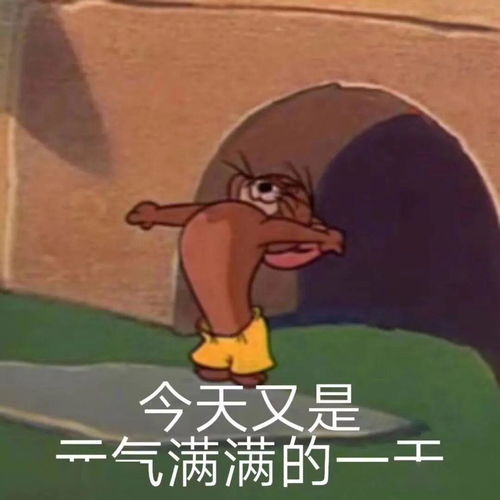 靓仔语塞是什么意思