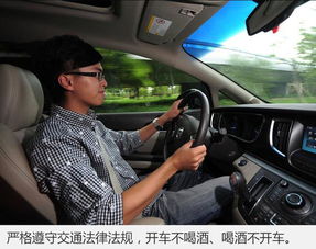 喝酒后多久能开车?