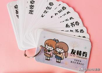 送老师礼物的禁忌是什么?