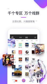为什么进不了专区?(名人朋友圈)