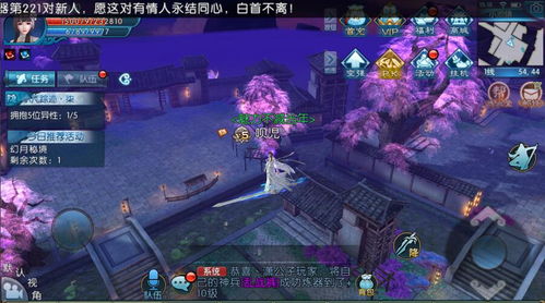 诛仙如何快速升级