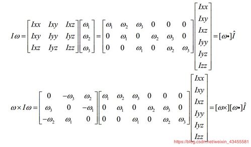 点乘和叉乘运算法则是什么?