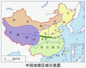 中国四大地区是哪里?