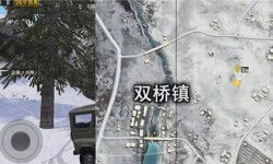 《和平精英》的雪地防空洞的位置在哪?