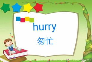 cook的过去式和过去分词