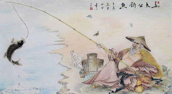 姜太公钓鱼的歇后语